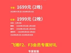 -松赞拉萨林卡酒店