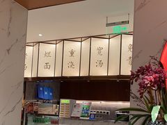 -松鹤楼·苏式汤面(虹桥天地店)