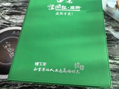 -慢丽江·云南野生菌土鸡锅(西山店)