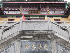 -采石矶景区