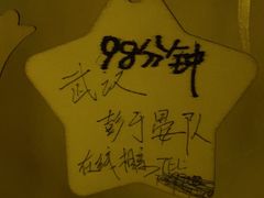 -Mr.Fox狐狸先生超级密室(南山店)