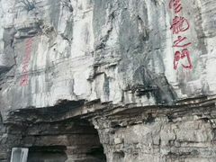 -青州市云门山风景区