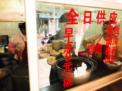 -文山荷鲜居(翠湖店)
