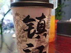 -永安鱼庄·镇江菜(东吴路店)