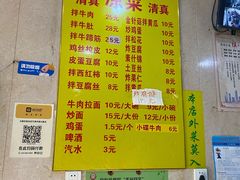 菜单-北路拉面馆(洪湖里店)