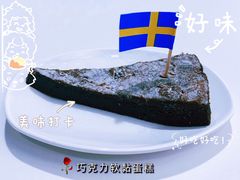 -宜家·瑞典风味餐厅(烟台路店)