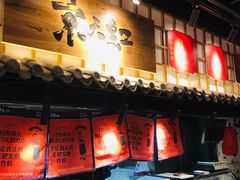 -京天红炸糕(天通苑华联店)