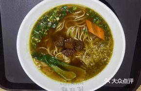 Spicy Pickled Cabbage Beef Noodles