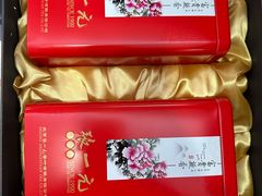 -张一元(世纪金源购物中心东区店)