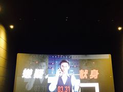 -CGV影城(滨江天街IMAX店)
