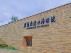 -盘龙城遗址博物院