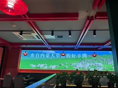 -京悦南门涮羊肉·羊蝎子火锅(田林路店)