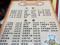 -盱眙红叶龙虾(金源北路店)