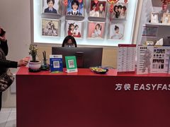 -方快PLUS照相馆(上海中环百联店)