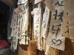 -饭江湖·江湖菜(湖广会馆店)
