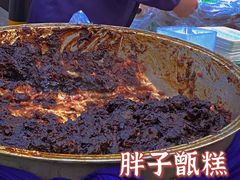 -马文章胖子甑糕(洒金桥店)