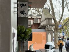 -店溡三(御华名苑愚园路1221弄店)