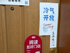 -纽巷咖啡 SOFTFOCUS COFFEE(锦和巴黎时韵店)
