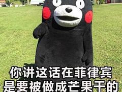 -巴陵全鱼席(湖南老字号汴河街店 )