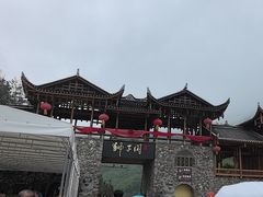 -狮子关旅游区