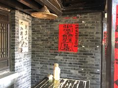 -饭江湖·江湖菜(湖广会馆店)