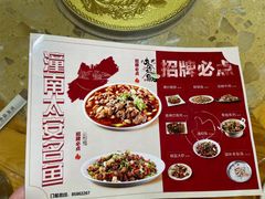 -潼南太安名鱼•特色江湖菜 太安鱼