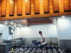 -农汤老店(顺联公园里店)