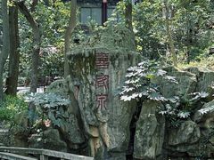 -句容茅山景区