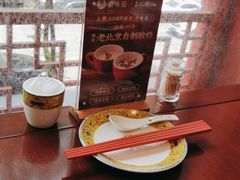 -京味张·北京烤鸭(天河南二路店)