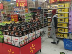 -沃尔玛购物广场(扬州印象汇店)