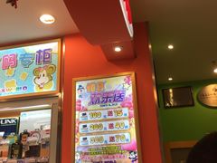 -汤姆熊欢乐世界·史莱姆怪兽(正大店)