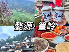 -篁岭景区