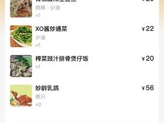 -煲煲掂风味煲仔饭餐厅(西区店)