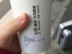 -多克多蒸气茶DOKDO(鼓楼绿地店)