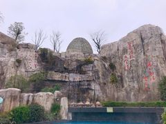 -凤翔首邑温泉度假村