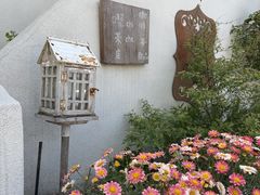 -三仟津花园咖啡馆