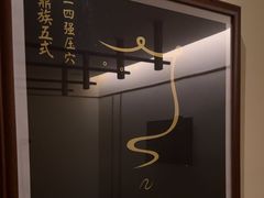 -鼎族怡华·指压·油压·经络(西单昌盛大厦店)