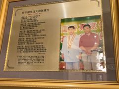 -燕春楼(海河华鼎店)