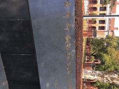 -辛亥革命博物院北区