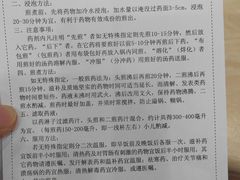 -弘医堂中医院