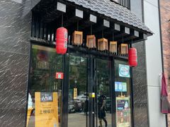 门面-昱匠·日本料理(金融街店)