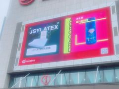 -万达广场(福州金融街店)