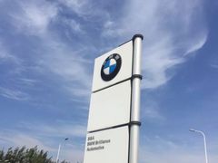 -华晨宝马铁西工厂