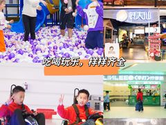 -珠海横琴国家地理探险家中心(创新方)