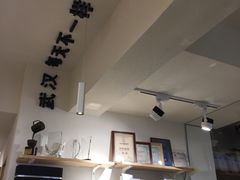-不正咖啡(万达尊店)
