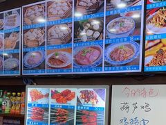 -西安贾三灌汤包·回坊小吃·清真炒菜(北院门总店)