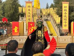 -中国翰园碑林