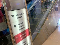 -万达广场(宁德蕉城店)