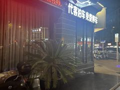 -仟汇足道·SPA(秀洲总店)
