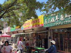 -金达莱韩国料理朝鲜冷面